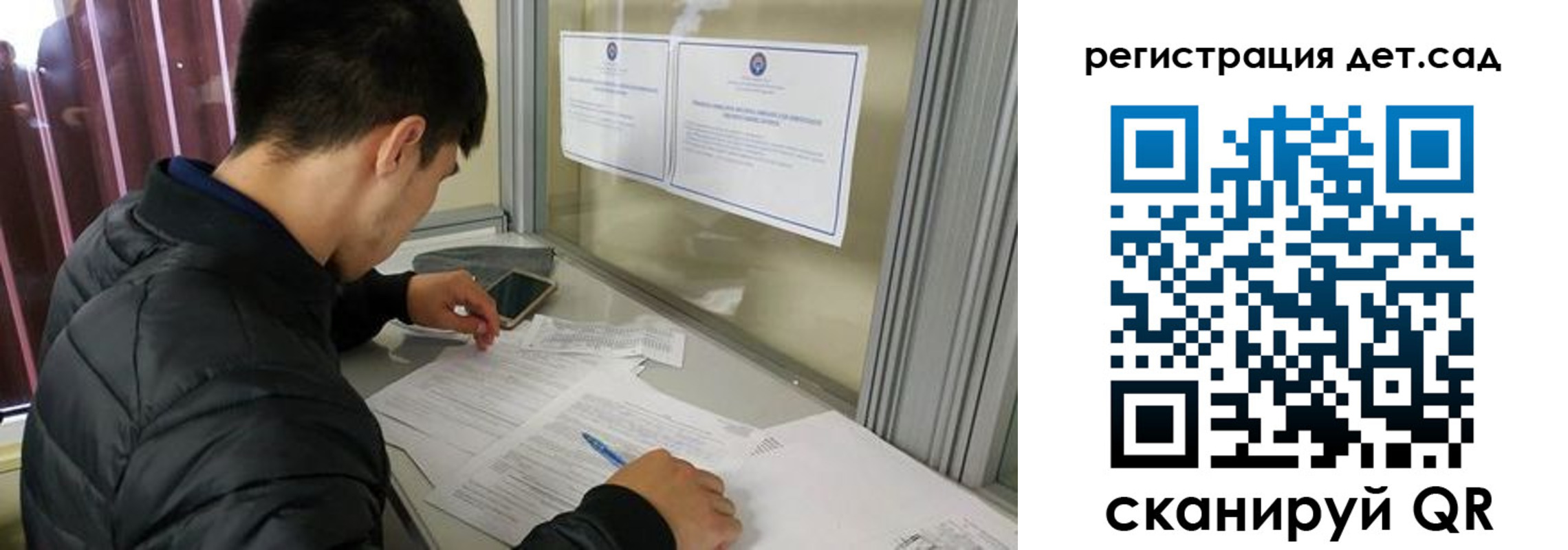 временная прописка в Яранске