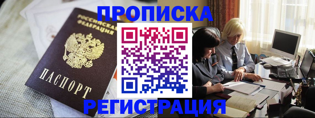 найти адрес прописки в Яранске